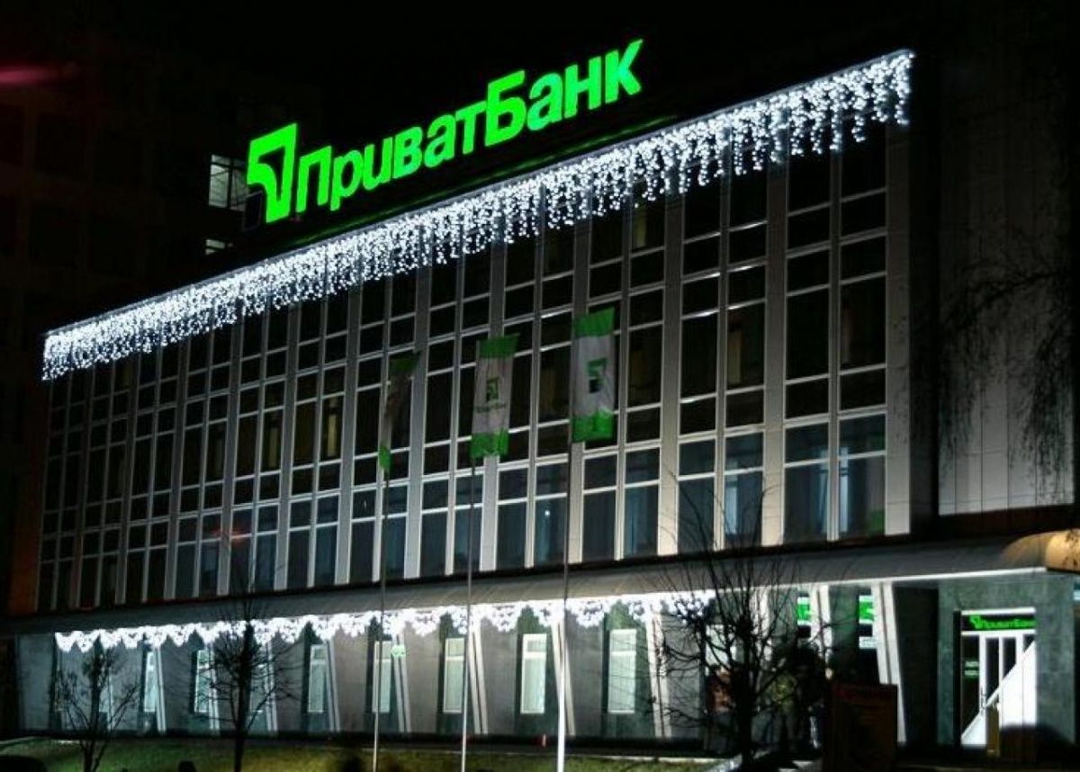 На посаду голови «ПриватБанку» претендують 13 кандидатів з 7 країн