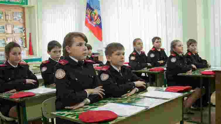У двох луганських школах бойовики заборонили хлопцям навчатися з дівчатами