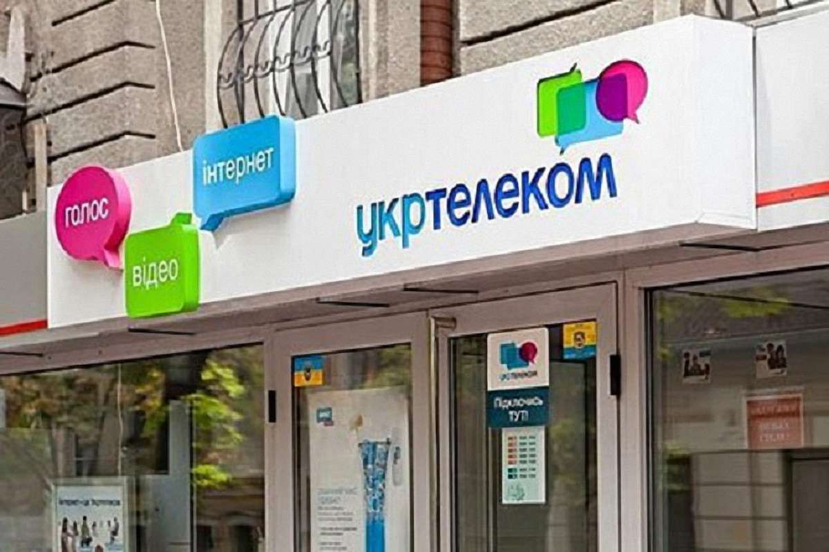 «Укртелеком» заплатить державі понад  ₴1 млн через приміщення школи