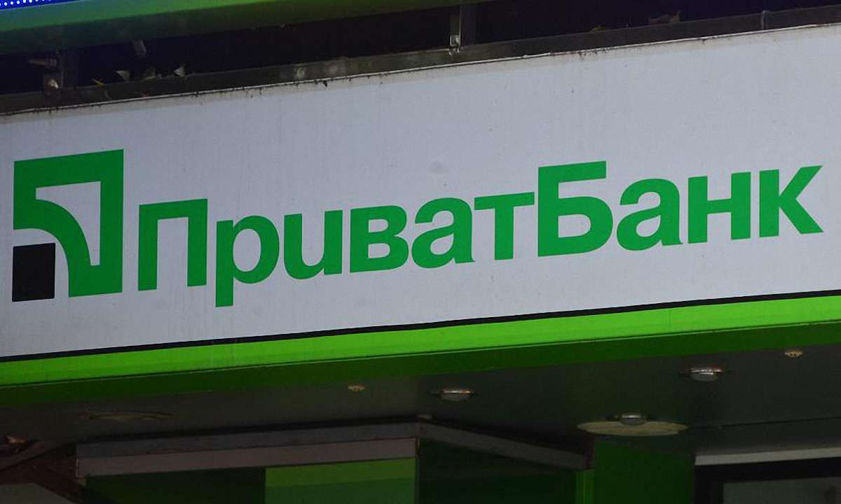 НАБУ попередило про високу ймовірність збитків держави у справі «ПриватБанку»