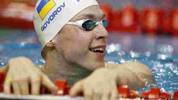 Українські плавці виграли золоту та бронзові медалі на Універсіаді