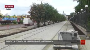 1 вересня трамваї поїдуть відремонтованою вулицею Чернівецькою