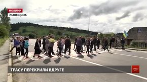 На Львівщині активісти перекрили трасу Київ – Чоп, вимагаючи змінити перевізника