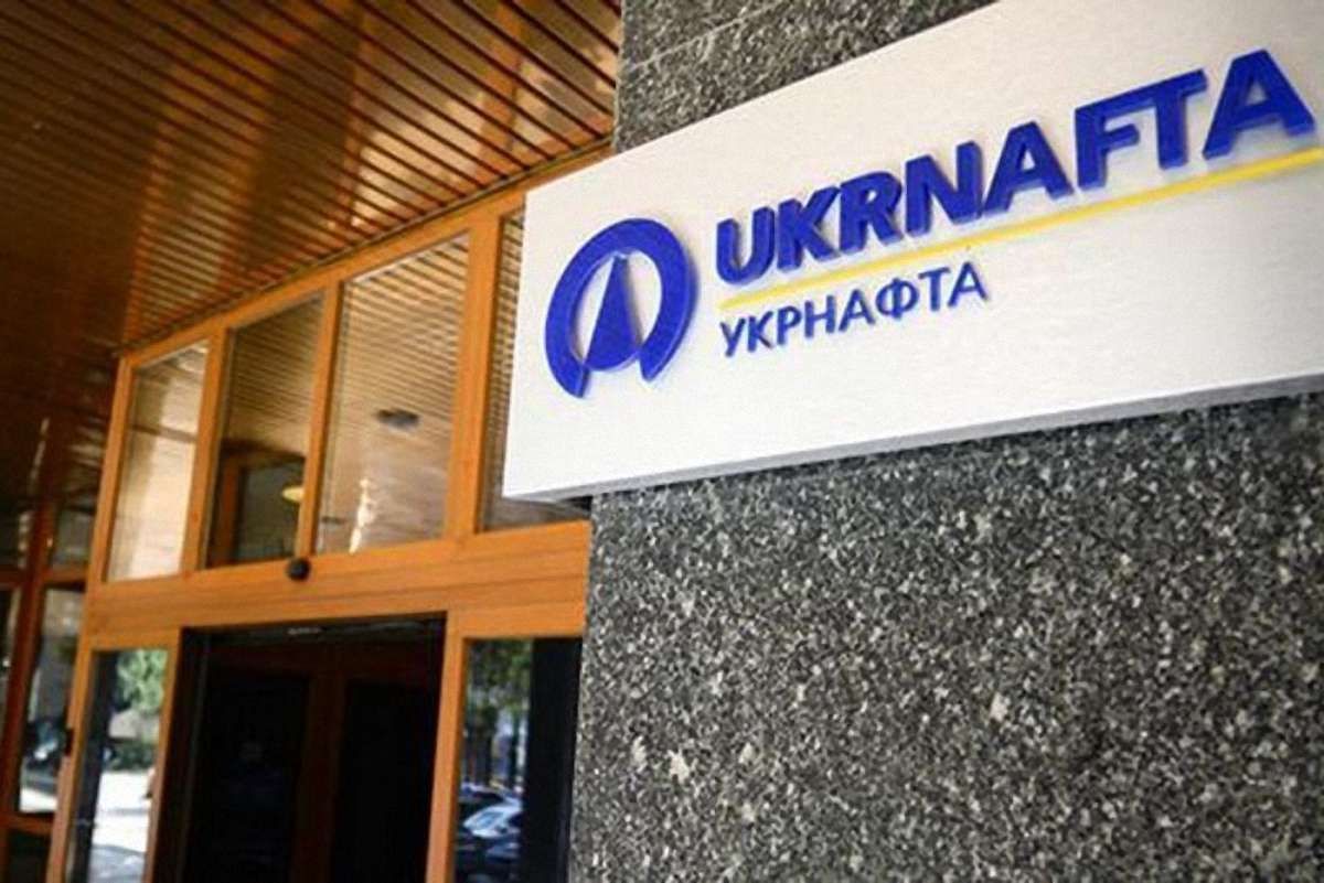 В «Укрнафті» оголосили про скорочення персоналу через непродовження ліцензій