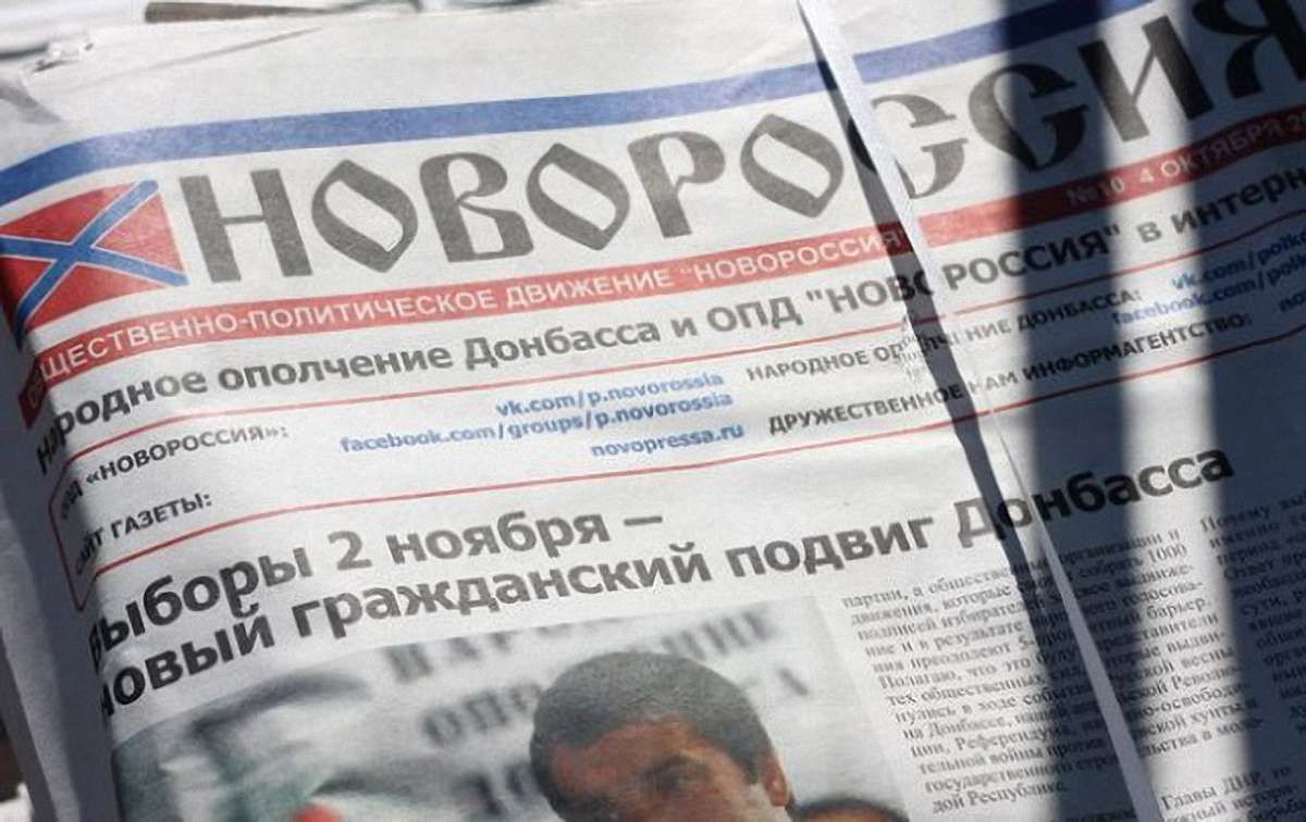 На Луганщині головреда районної газети засудили за сепаратистські замітки