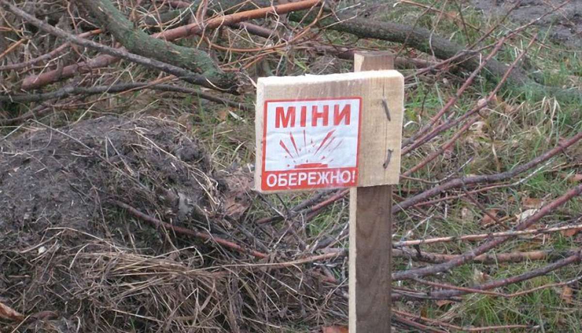 На Донбасі  на міні підірвалися двоє місцевих мешканців