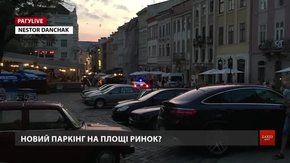 РАГУlive. Випуск за 22 серпня