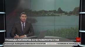 Головні новини Львова за 22 серпня