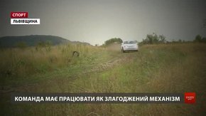 Кинути виклик трасі і перемогти