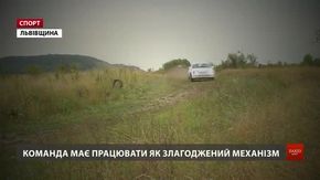 Кинути виклик трасі і перемогти