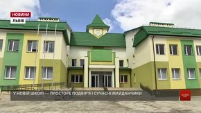 На Сихові відкрили нову школу
