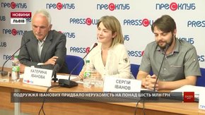 Подружжя з Одеси судиться із львівським забудовником