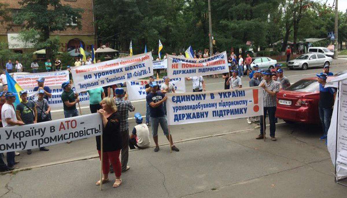 Урановим шахтам на Кіровоградщині продовжили спецдозвіл для видобутку руди