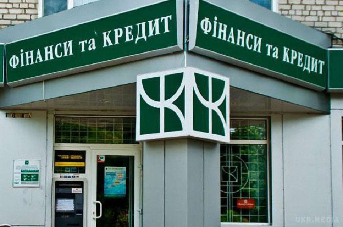 Член правління банку «Фінанси і Кредит», який втік з України, затриманий у Росії