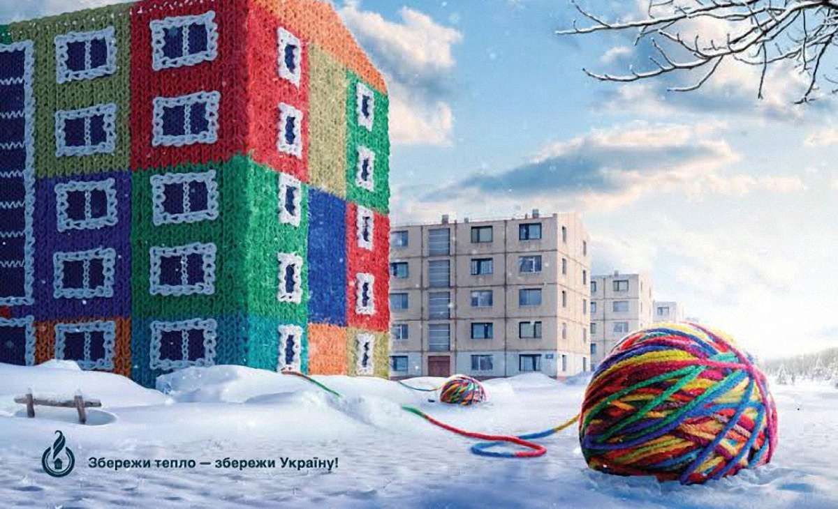З жовтня 2014 року «теплими кредитами» в Україні скористалися 320 тис. сімей