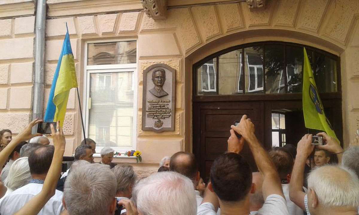 У Львові відкрили меморіальну таблицю дисиденту Михайлові Гориню