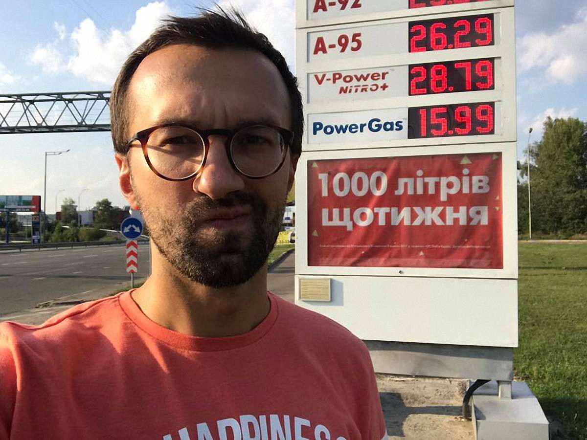 Сергій Лещенко закликав пікетувати СБУ через завищені ціни на автогаз