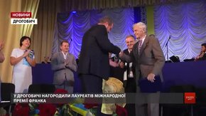 У Дрогобичі онук Івана Франка вручив двом науковцям премії по ₴250 тис.