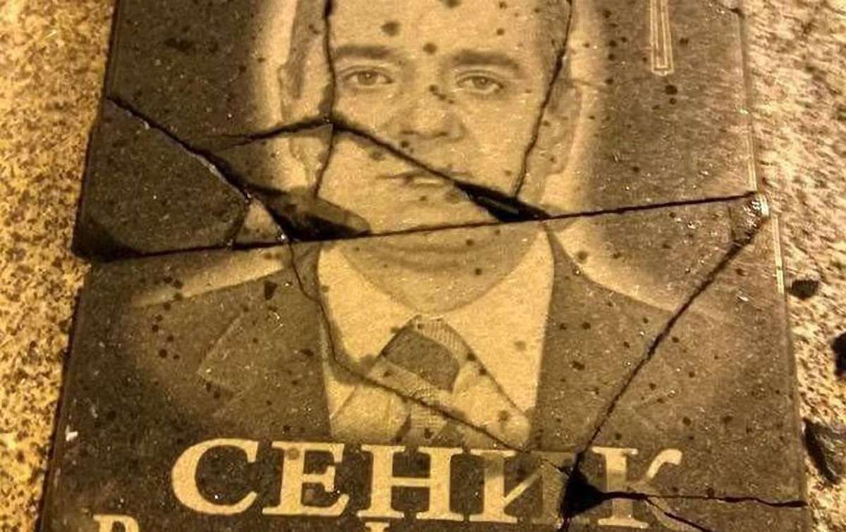 Невідомі у Києві пошкодили меморіальну дошку герою Небесної сотні  Роману Сенику
