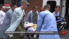 Пораненого журналіста з Кривого Рогу оперуватимуть у Львові