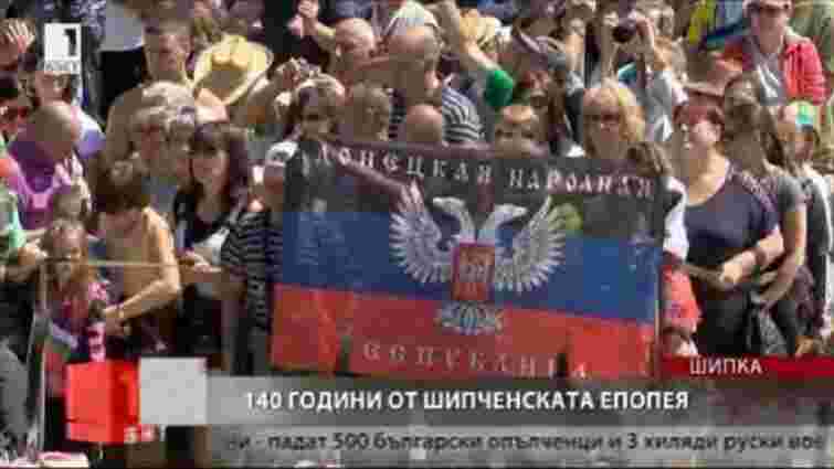 Посольство України обурене через прапор «ДНР» на урочистих заходах у Болгарії