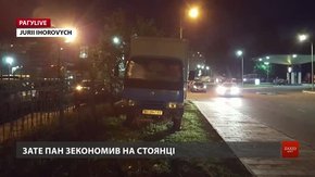 РАГУlive. Випуск за 29 серпня