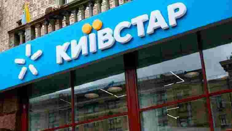 «Київстар» майже вдвічі підвищив тарифи для контрактних абонентів