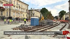 Перехрестя вул. Личаківської – Мечникова обіцяють відкрити 1 жовтня