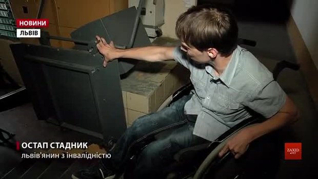 Для людей на візках у Львові встановлюють в багатоповерхівках спеціальні підйомники