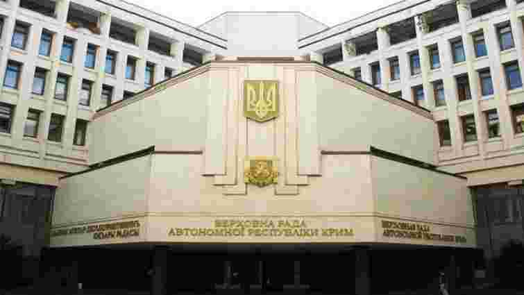 Прокуратура передала до суду звинувачення проти чотирьох екс-депутатів Верховної Ради Криму