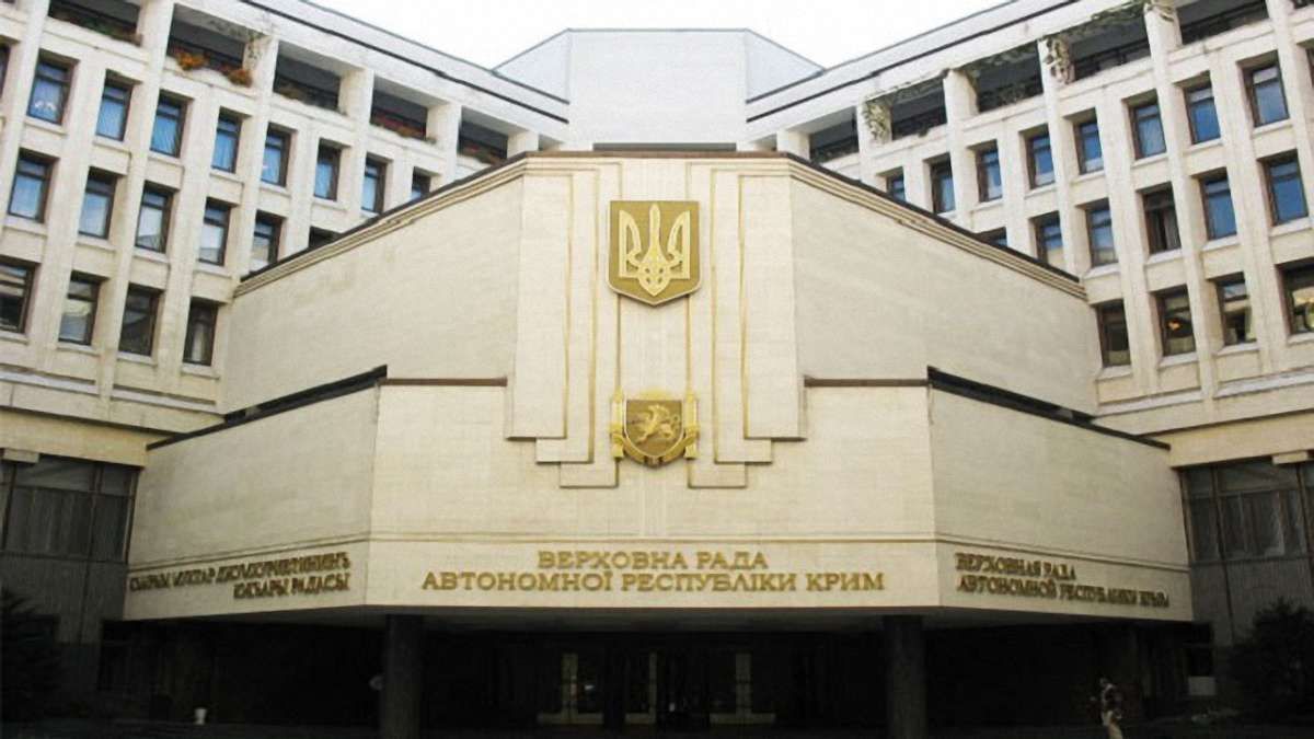 Прокуратура передала до суду звинувачення проти чотирьох екс-депутатів Верховної Ради Криму