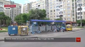 У Львові вдвічі зросли тарифи на вивезення сміття
