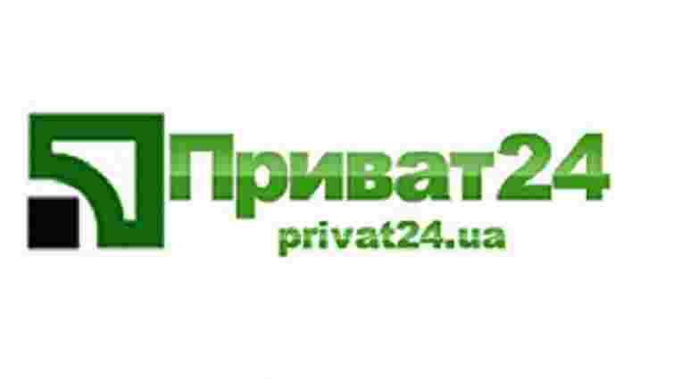 «ПриватБанк» призупинив продаж валюти клієнтам через «Приват24»