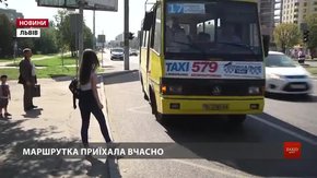 У Львові за допомогою SMS-сервісу можна буде дізнатися про час приїзду громадського транспорту