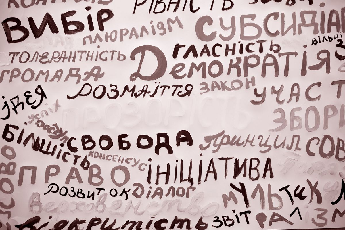Незалежна Україна: не перетворитися на СРСР