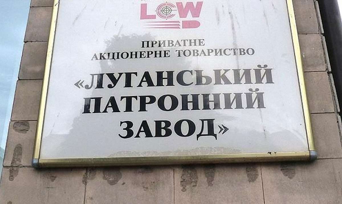 Затримано екс-директорку патронного заводу, яка постачала набої «для потреб армії «Новоросії»