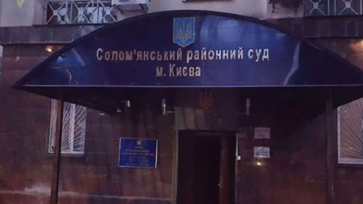 Суд у Києві повернув прокуратурі обвинувальний акт у справі розстрілів на Майдані