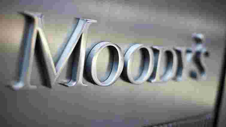 Moody's підвищив рейтинги Києва та Харкова до позитивного