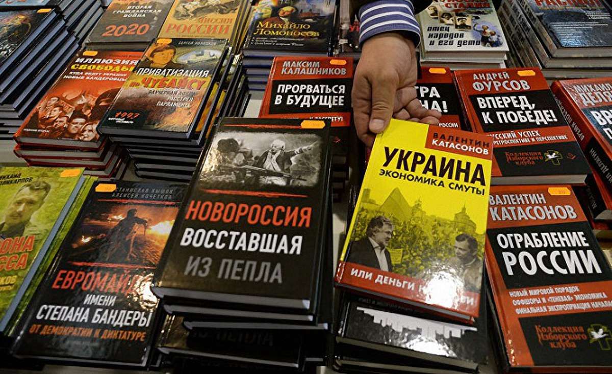 Україна може запровадити акциз на книги з Росії