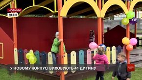 У дитсадку на Новознесенській відкрили новий корпус для 41 дитини