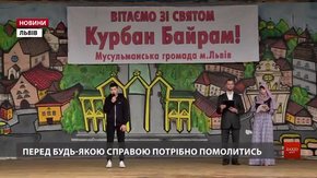 Львівські мусульмани святкують Курбан-байрам