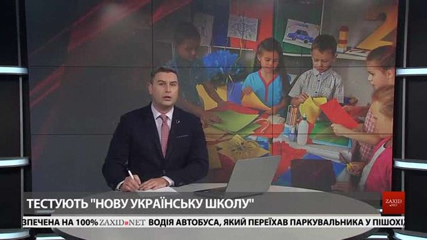 Головні новини Львова за 5 вересня 