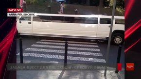 РАГУlive. Випуск за 5 вересня