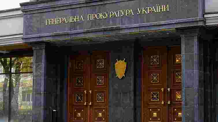 ГПУ повідомила Януковичу та Лавриновичу про підозру у конституційному перевороті