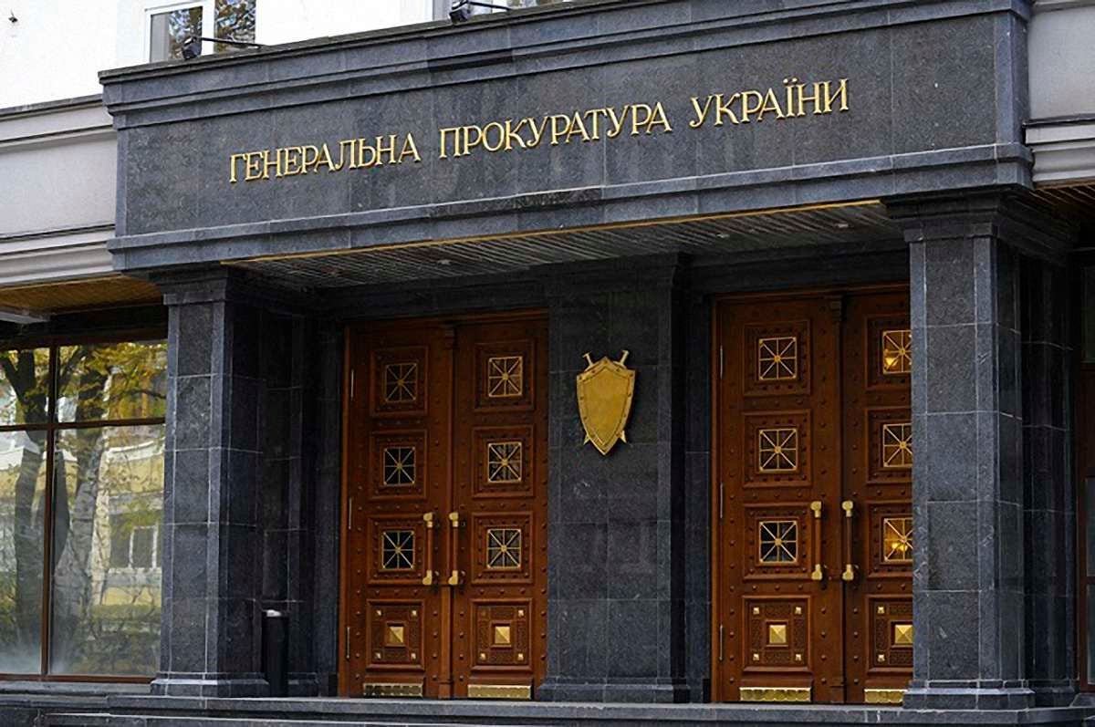 ГПУ повідомила Януковичу та Лавриновичу про підозру у конституційному перевороті