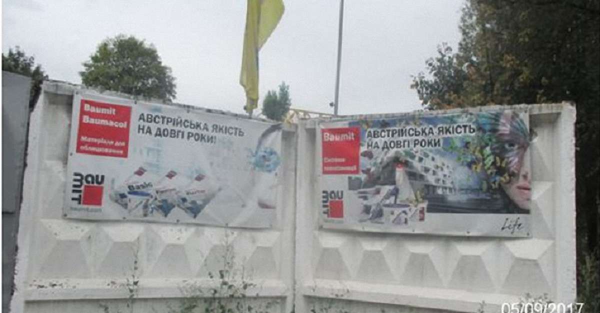 За день у Львові демонтували 16 незаконних рекламних конструкцій