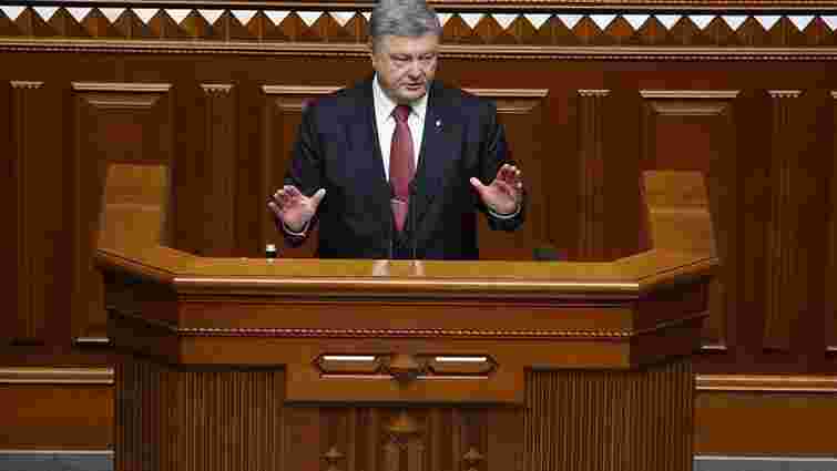 Президент України назвав умови розміщення місії ООН на Донбасі