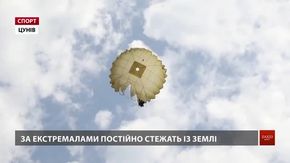 Стрибок у небо