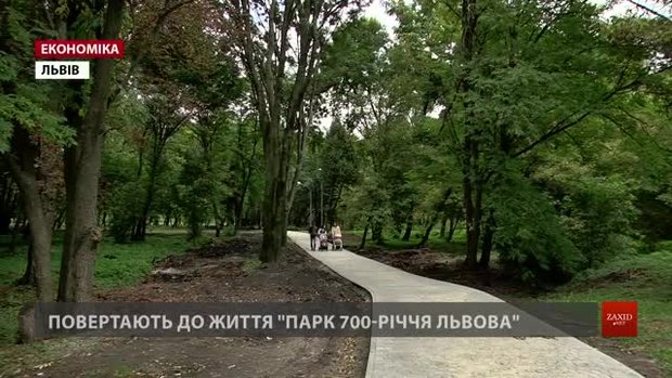 У парку «700-річчя Львова» з'явилися доріжки, на черзі – спортивний майданчик і футбольне поле