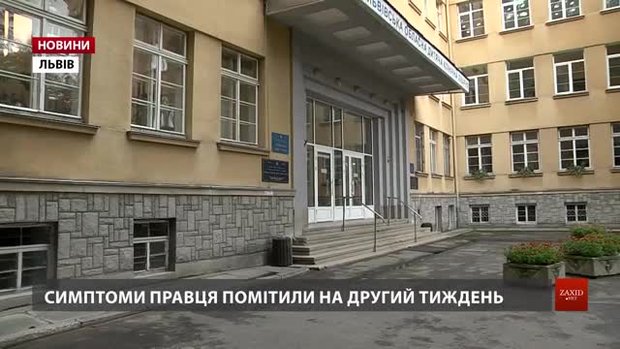 Стан хлопчика, якого госпіталізували з правцем, стабільний